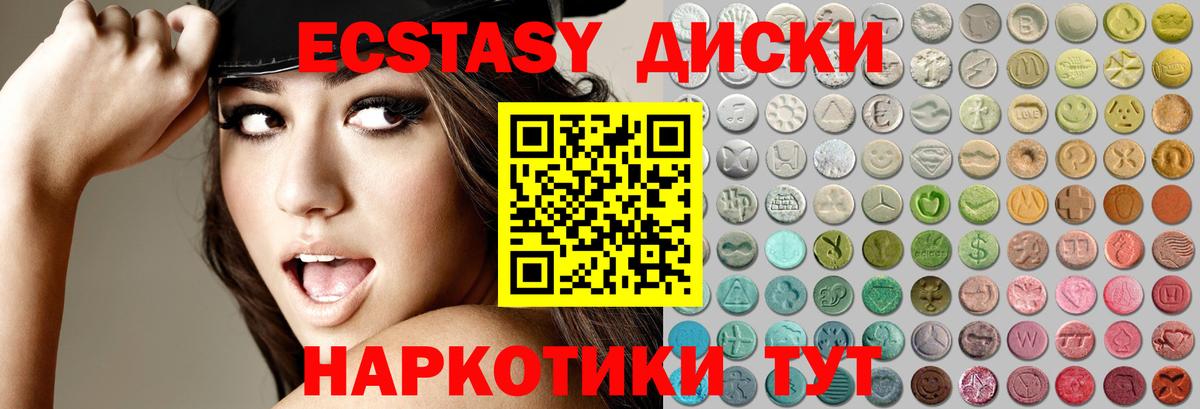 Ecstasy Philipp Plein  OMG как зайти  Краснознаменск  ЭКСТАЗИ TESLA  Вход с VPN  Ecstasy 
