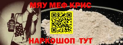 альфа пвп Камышлов