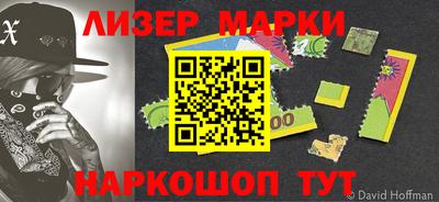 альфа пвп Камышлов