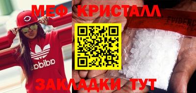 mdma Ипатово
