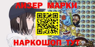 альфа пвп Камышлов