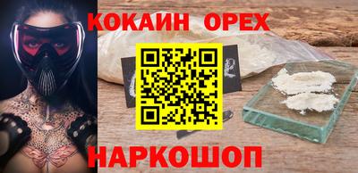 гашишное масло Канаш