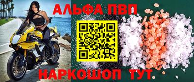 гашишное масло Канаш