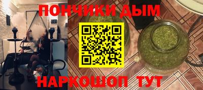 гашишное масло Канаш