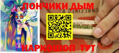 гашишное масло Канаш