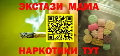 гашишное масло Канаш