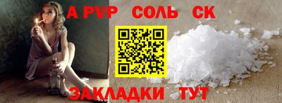 кокаин Ирбит