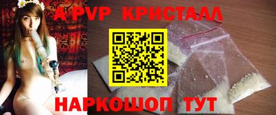 гашишное масло Канаш