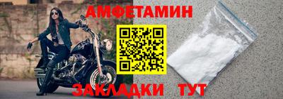 альфа пвп Камышлов