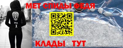 альфа пвп Камышлов
