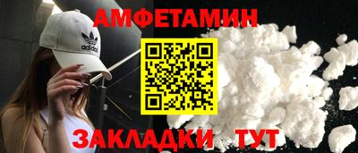 альфа пвп Камышлов