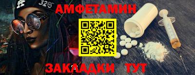 альфа пвп Камышлов