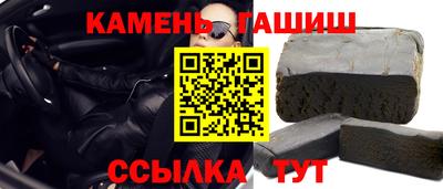 альфа пвп Камышлов