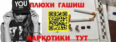альфа пвп Камышлов