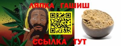 гашишное масло Канаш