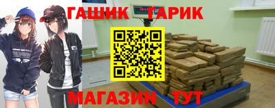 альфа пвп Камышлов