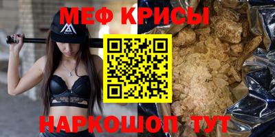 альфа пвп Камышлов