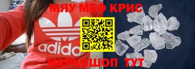альфа пвп Камышлов