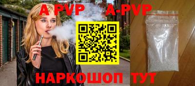 гашишное масло Канаш