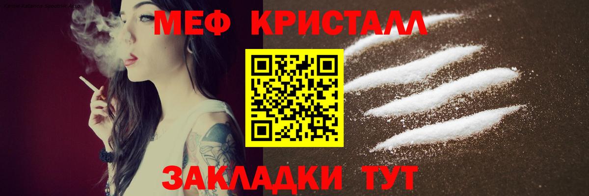 Меф 4 MMC  omg вход  Мефедрон  Мефедрон  МЕФ мука  Краснознаменск  Вход с VPN 