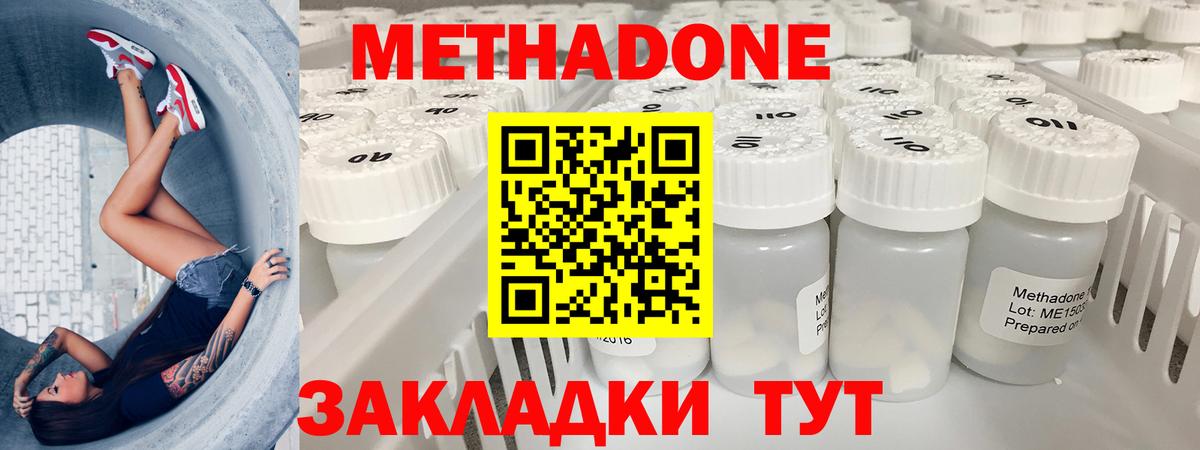 Мефедрон  A-PVP СК   Краснознаменск  Меф МЯУ МЯУ кристаллы  Метадон  Вход с VPN  Экстази  COCAIN  Канабис  Гашиш 