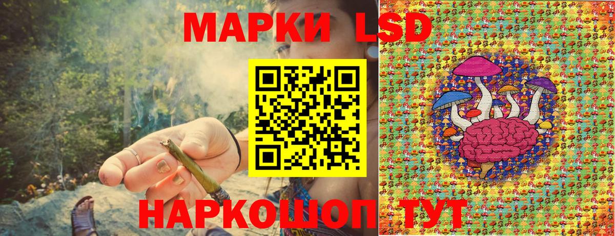 Марки 25I-NBOMe 1,8мг Краснознаменск