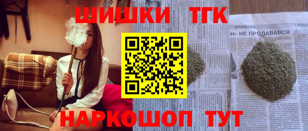 Канабис тримм  Вход с VPN  Краснознаменск  Марихуана семена  Конопля Ganja 