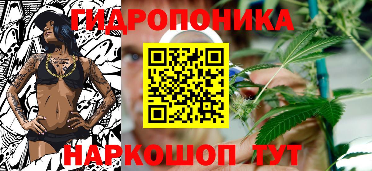 МАРИХУАНА LSD WEED Краснознаменск